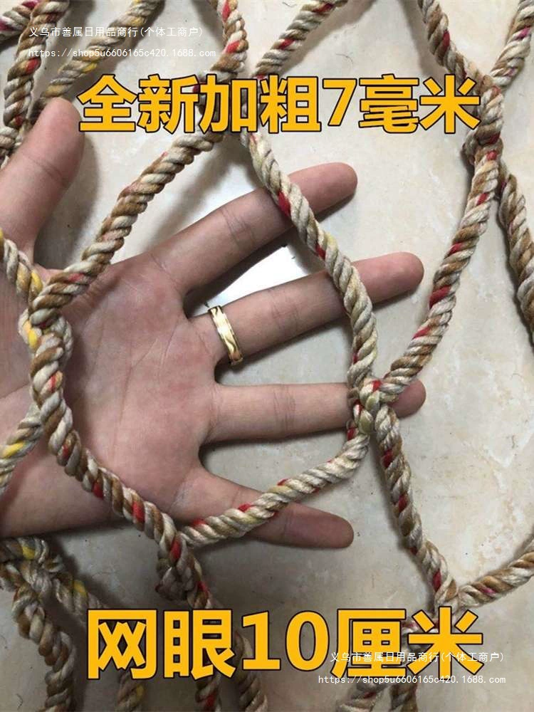 9P1E сетчатый чехол для грузовых автомобилей сетчатый чехол для грузовых автомобилей