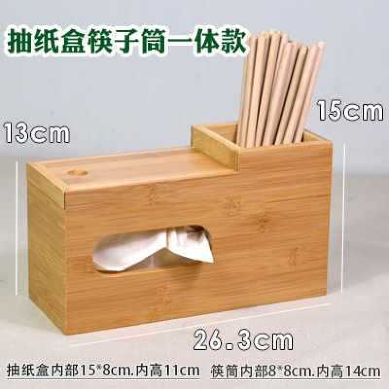 ☆ 종이젓가락 일체형 ②