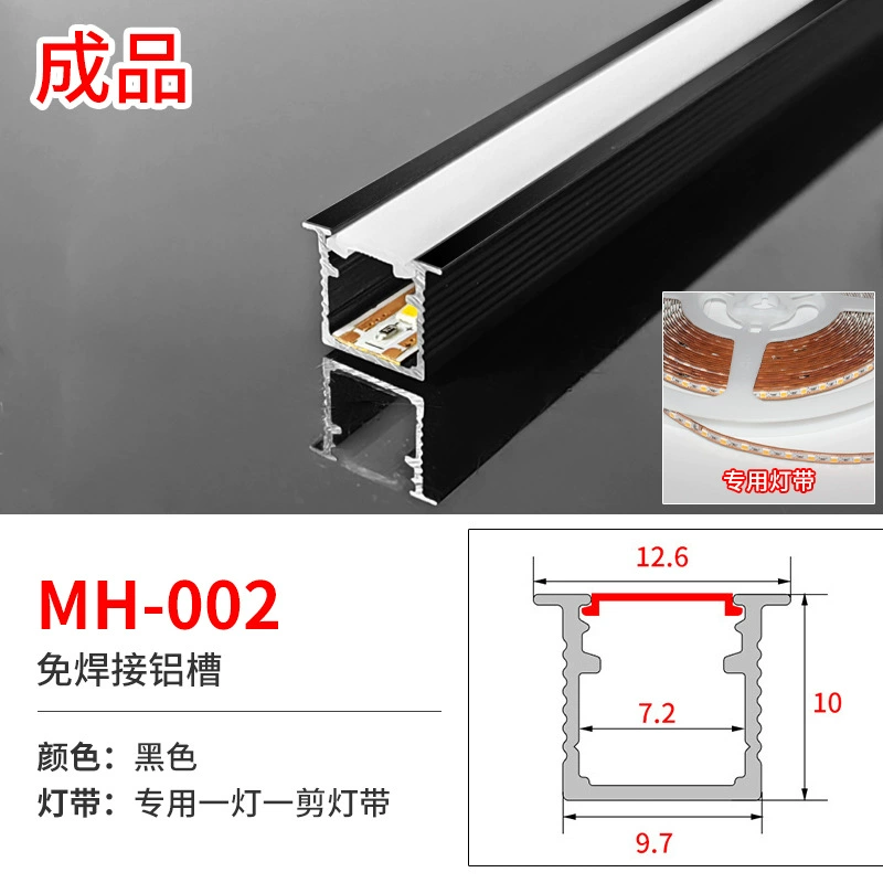Свет линейный для гардероба LED MH‑001–MH‑007, 3000/4000/6500K, алюминиевый профиль с вилкой или шнуром 2м
