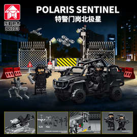 乐毅兼容乐高特勤门岗特警部队模型积木儿童益智拼装男孩玩具礼物