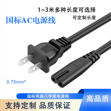 ����β�Դ������8��ӡ�C���̨����늾��ɿ�ֱ�^���^��������