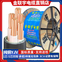 �������YJV��|��2 3 4 5о10 25 70 90ƽ�������ľ�����늾�