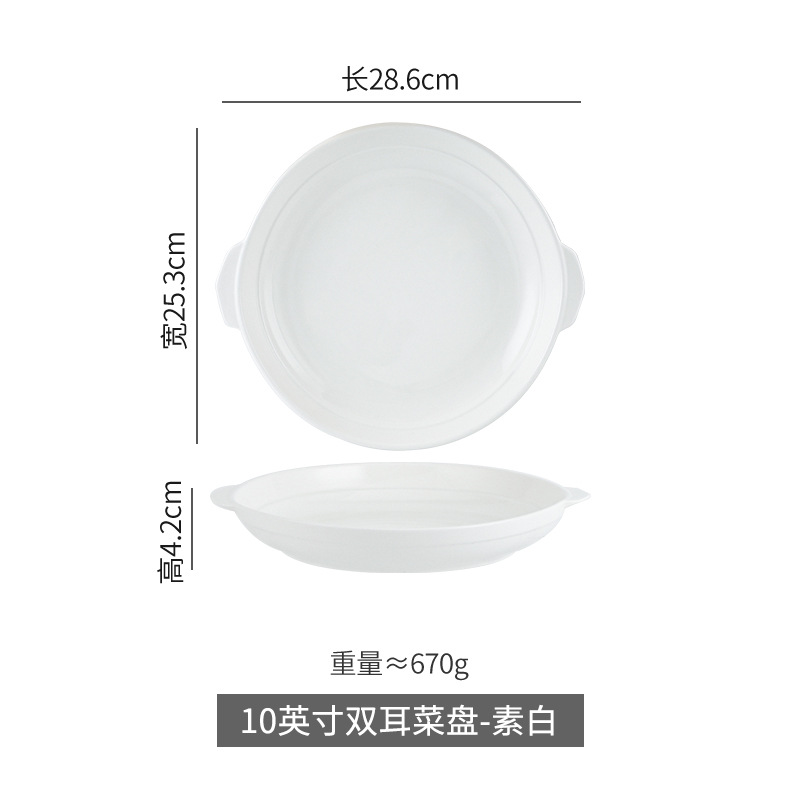 Platos de cerámica de hotel platos de platos de carne de platos de platos