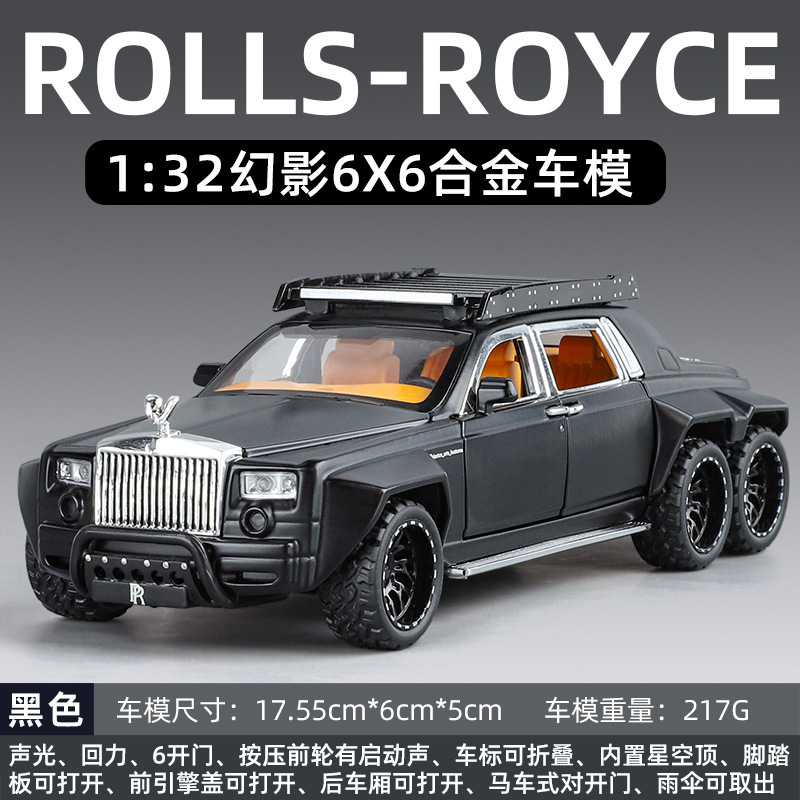 合金車モデル 1:32 ランボルギーニ lp780 おもちゃフルメタル壊れない音と光子供のギフト装飾品|undefined