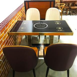 J8 Hot Pot Table Commercial Single-Person Small Hot Pot One-Pot Dining Table Integrated Commercial Grill Induction Cooker G3