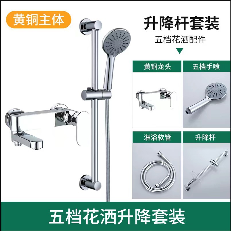 Juego de ducha de latón, baño simple dividido, válvula mezcladora de temperatura constante, pistola de baño, grifo de ducha de hotel gris