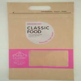 磨砂开窗牛皮纸袋自封袋包装袋自立食品袋坚果茶叶包装袋制作印刷