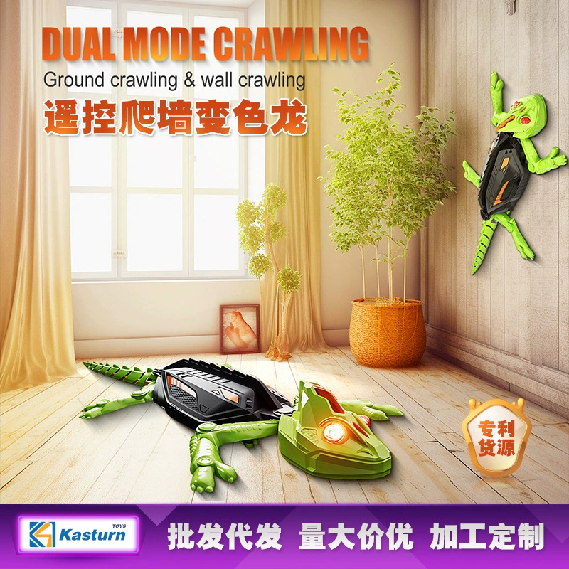 Realistic remote control car for crawling, toy, (Cross-border trading), new collection