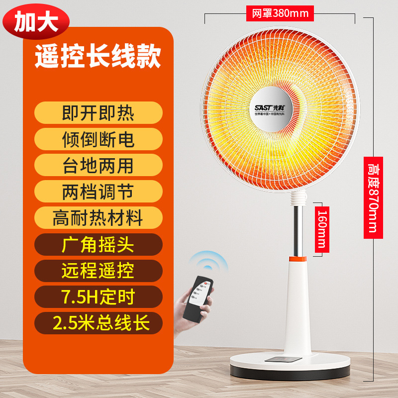 Sanke pequeño calentador solar doméstico ahorro de energía calefacción de ahorro de energía dormitorio calentador eléctrico de calor rápido pequeño horno interior