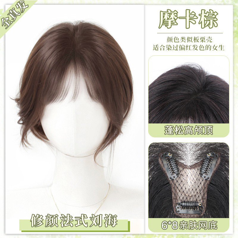 Cabello verdadero tejido a mano V borde falso peluca de cejas piezas de cabello femenino cubierto cabello blanco aumento del cabello esponjoso alto cráneo natural ligero