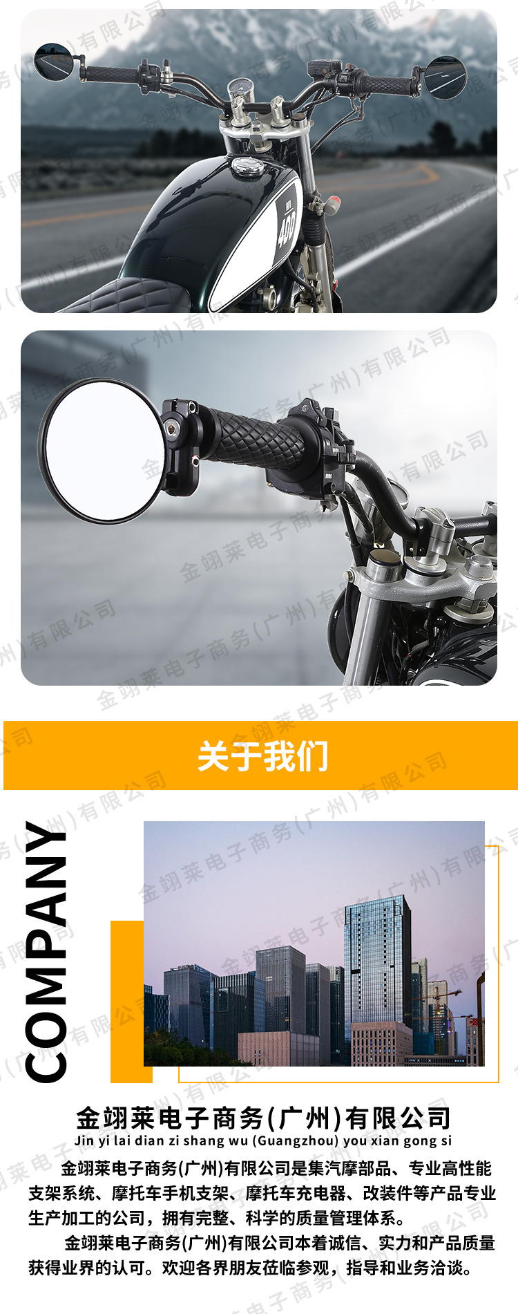 High-quality aluminum alloy motorcycle accessories, modified retro fixed handlebar rearview mirror, reversing mirror, reflector
