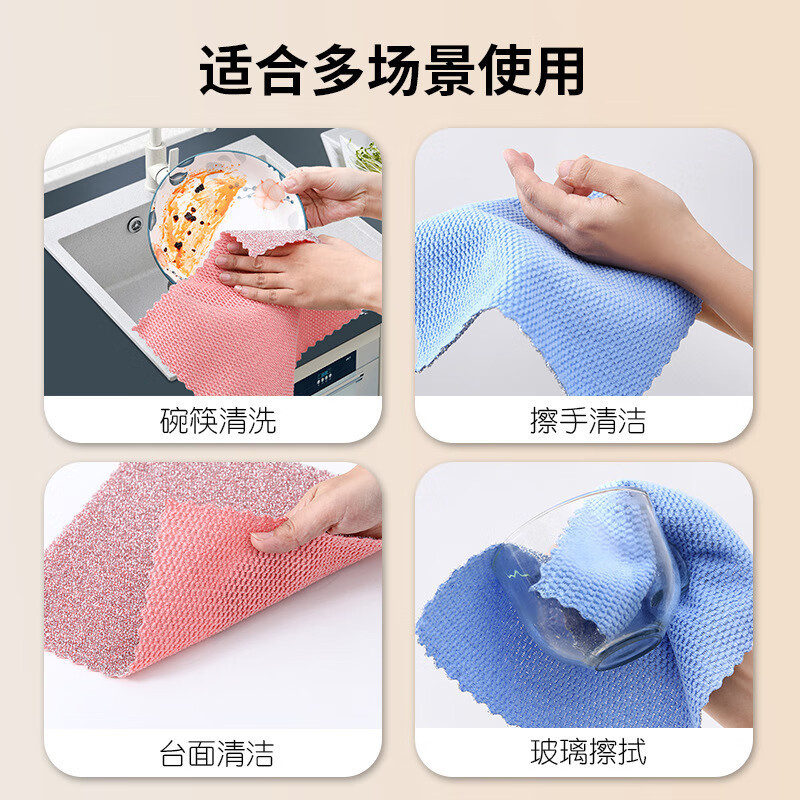 银丝米粒双面洗碗清洁巾吸水擦桌子厨房抹布去油污不掉毛百洁布|undefined