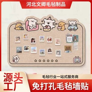 毛毡墙贴照片墙展示墙背景板玄关客厅软木板拍立得相框相片作品展