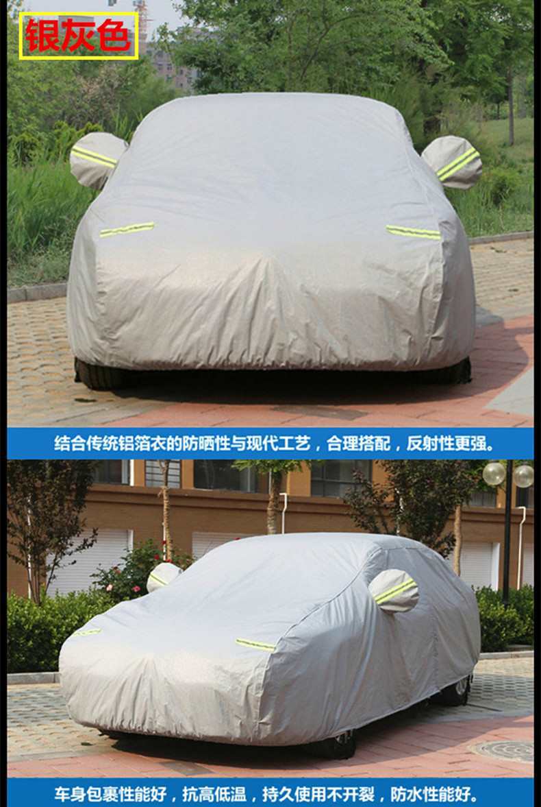 Suitable for Cadillac Coat XT5 ATSL XTS CT6 CTS SRX Thickened Car Cover Rain and Sun Protection