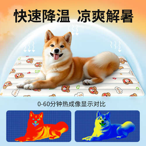 Pet ice pad, summer dog sleeping pad, mat, cat summer ice pad, scratch-resistant ice nest cooling cat pad, non-slip