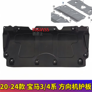 �m���BMW3ϵ4ϵG22����C�o��G20��������׃����ױP���o��