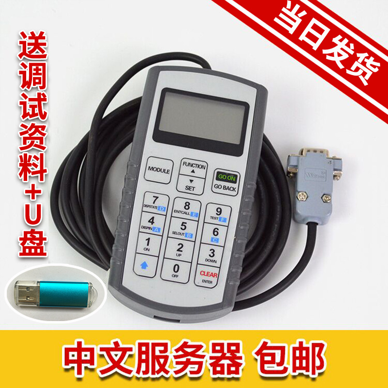 杭州西奥西子奥的斯  英文中文TT服务器 门机盒操作器 电梯调试器