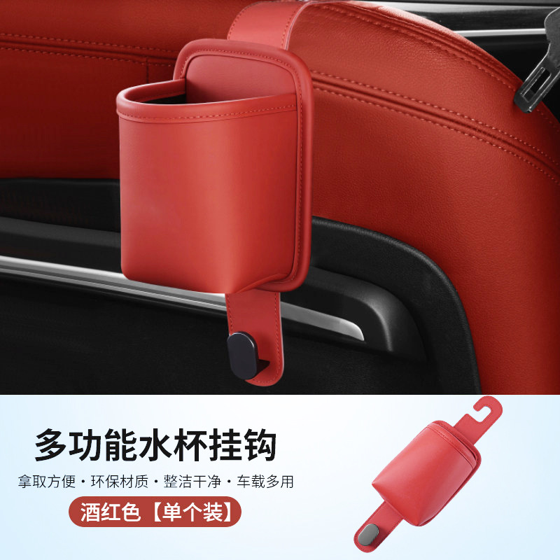 Car Seat Backrest, Car Door Water Cup Holder, Multifunctional Phone Storage Box for Passenger Seat, Beverage Storage Box