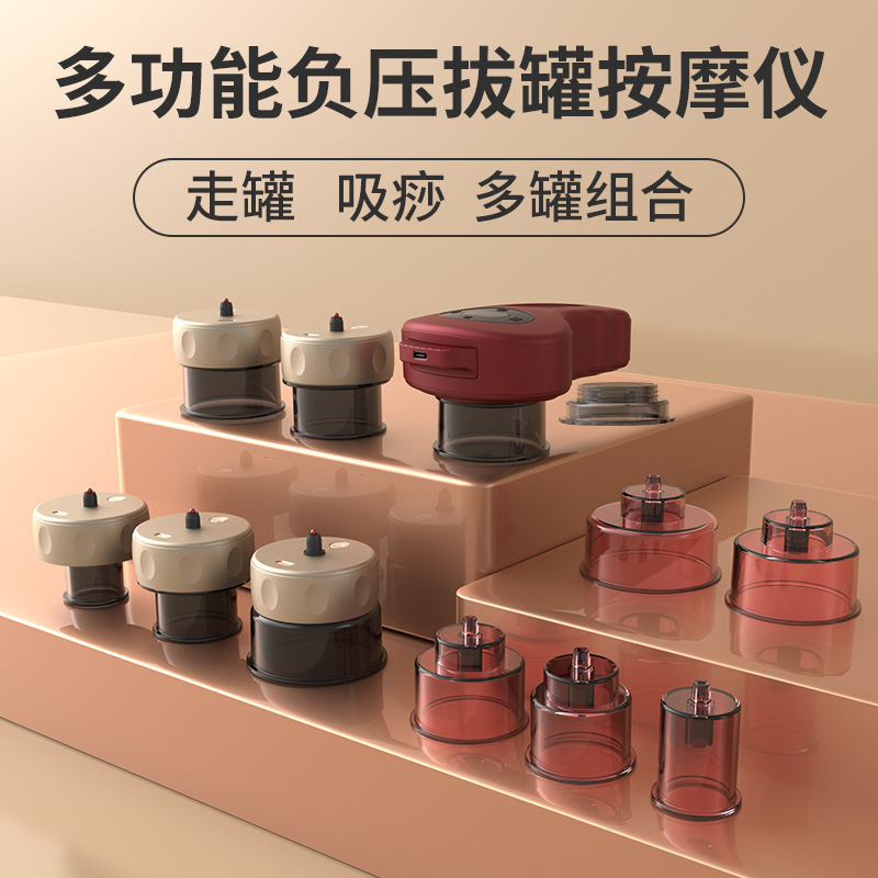 スマート電動呼吸抜缶器多缶スクレーパー赤ブルーライト恒温加熱多機能負圧タンク機器|undefined