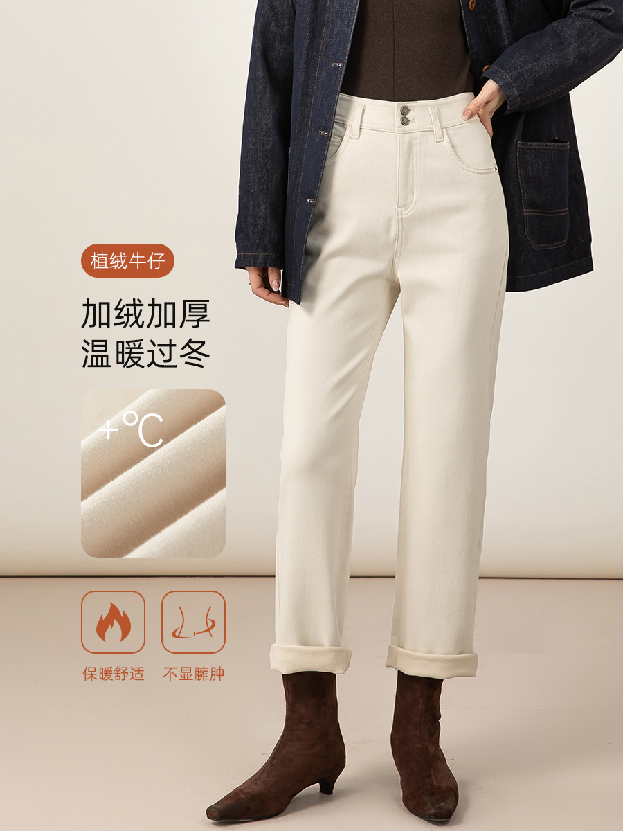 Quần jean nữ ống đứng lót lông cừu dáng suông 9 phân — màu be