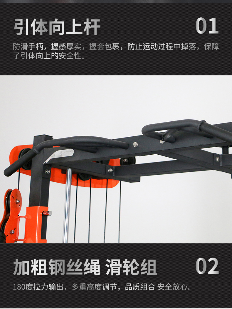 多功能史密斯飞鸟机深蹲架 家用综合训练器商用飞鸟机卧推架健身-阿里巴巴