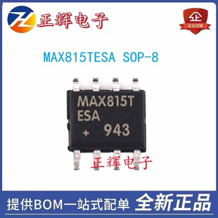 ȫ MAX815TESA+T SOIC-8ԴOоƬ ΢̎O· 5.5V