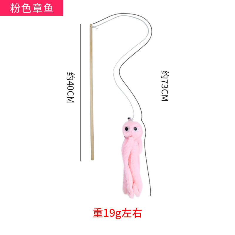 핑크 문어