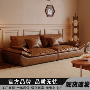 New Internet Celebrity Italian Light Luxury Sailboat Sofa Oil Wax Leather Rental House Home Living Room Bedroom Integrated One-Line Type