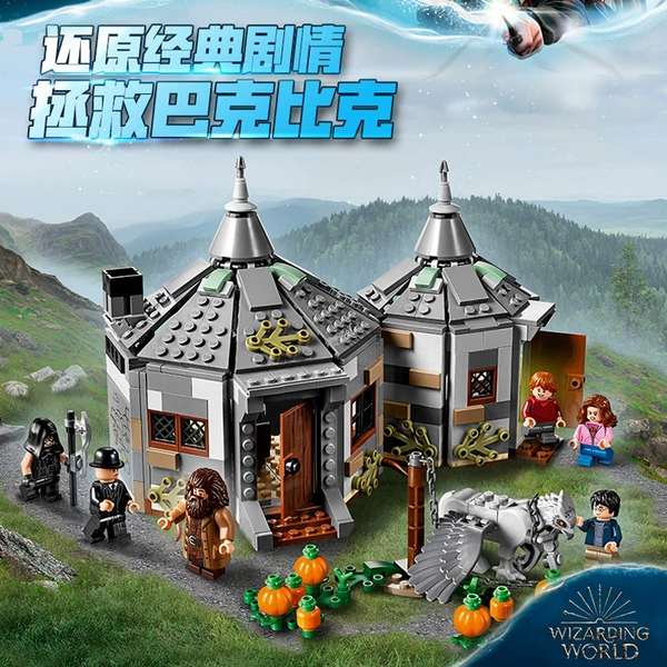 Hagrid hut to rescue Buckkk