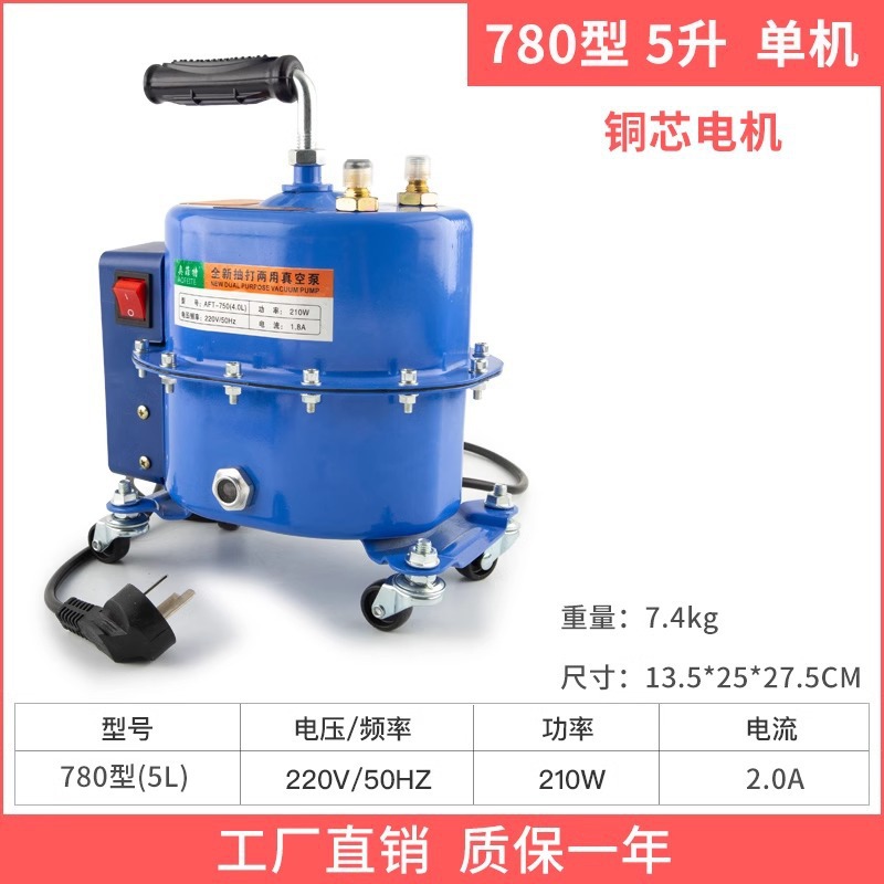 bomba de vacío para aire acondicionado de automóviles inyección de refrigerante llenado de aire, bombeo automático y prensado herramienta de refrigerador de bomba de vacío de doble propósito