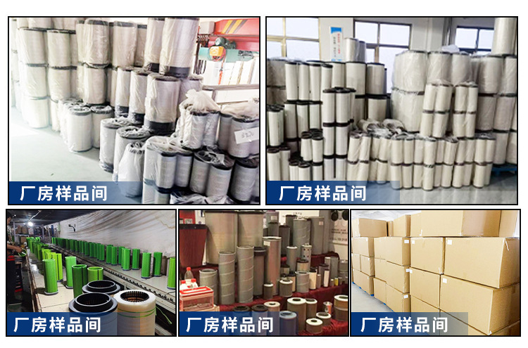 K2743 Air Filter Af26595 Yutong Jinlong Bus Aa90140 Filter Element 2743 Air Filter