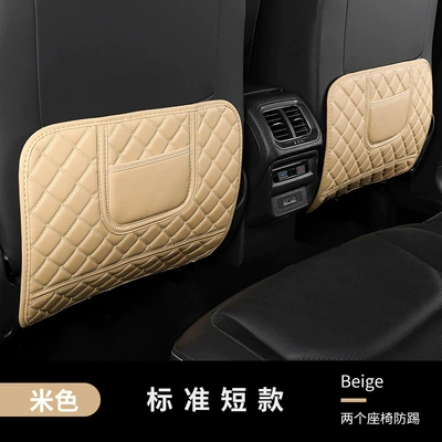 back anti-dirty protective pad anti-wear – Chair back anti-kick pad - beige-short-style-single