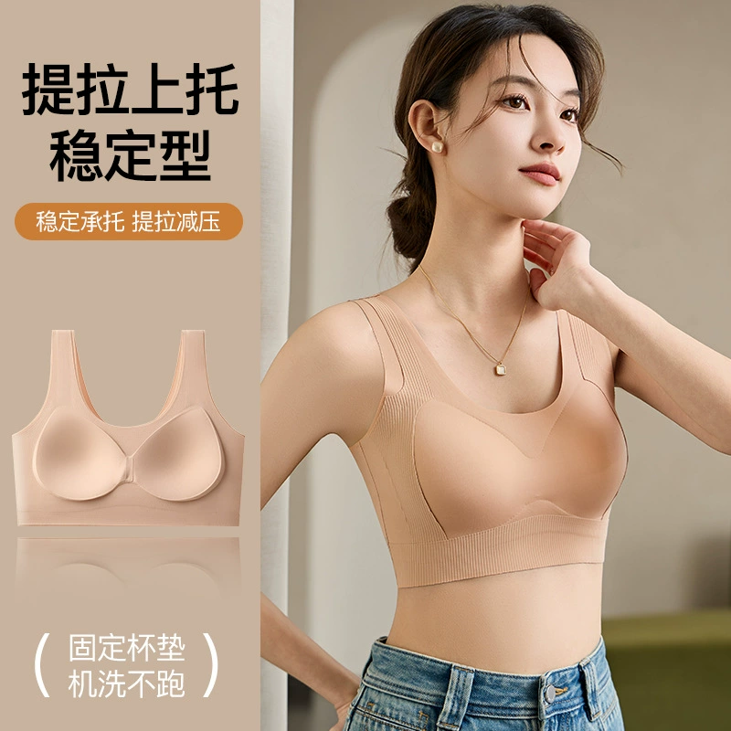 Летняя новая красивая спина подтяжка жилет горячая девушка спина скрещенная ледяная шелк без следов фиксированная чашка