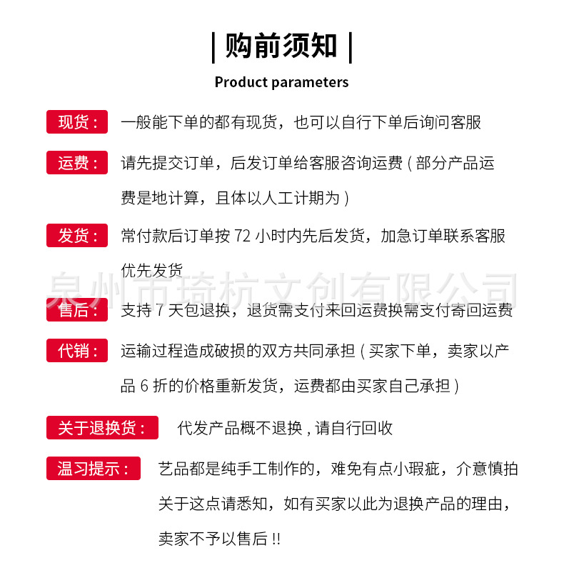 中餐冰箱贴_25.jpg