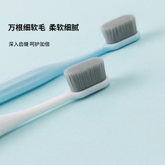 Soft-bristled adult 10,000 bristle toothbrush, ultra-soft student charcoal toothbrush, 10,000 bristle toothbrush, high-end toothbrush