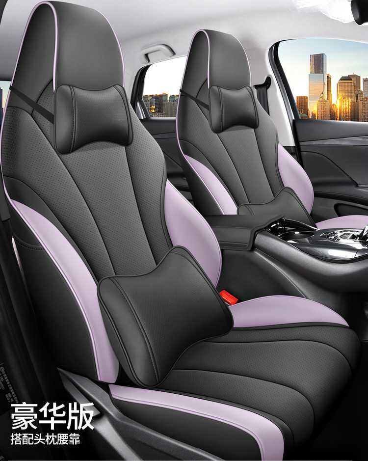 2025 Byd Dolphin Vitality Edition Special Car Seat Cushion Four Seasons Free Rider Edition Full Surround Seat Cover