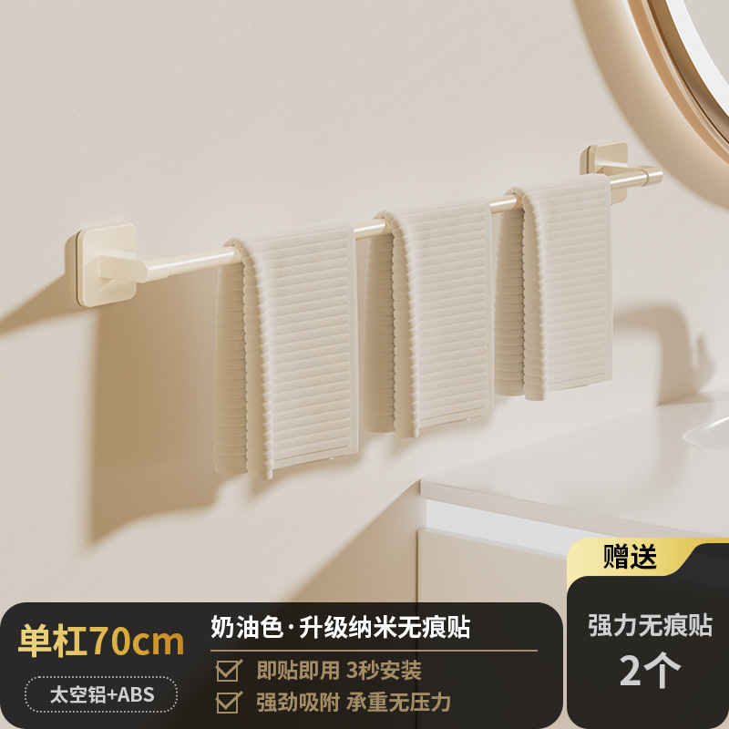 白いタオル掛けトイレ穴なし壁掛け棚浴室ダブルシングルトイレ収納ラック|undefined