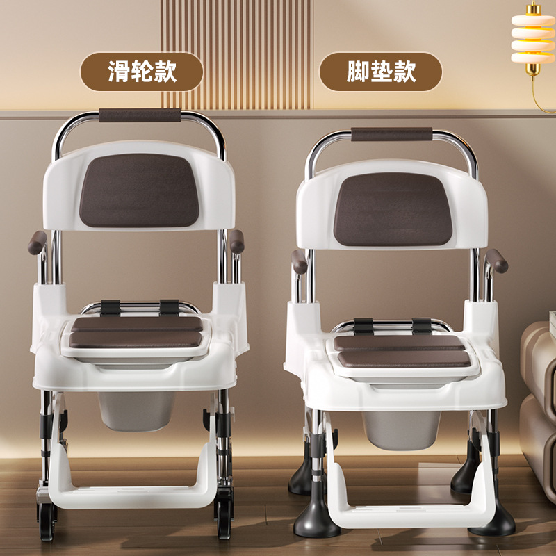 Silla de Baño Móvil para Adultos Mayores y Embarazadas Acero Inoxidable Antideslizante para Interior image 2