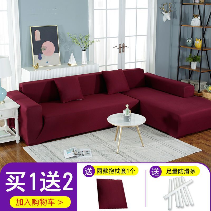Elástico cubierta completa perezosa cubierta de sofá cubierta de cuatro estaciones toalla general piel de tela simple cubierta de sofá