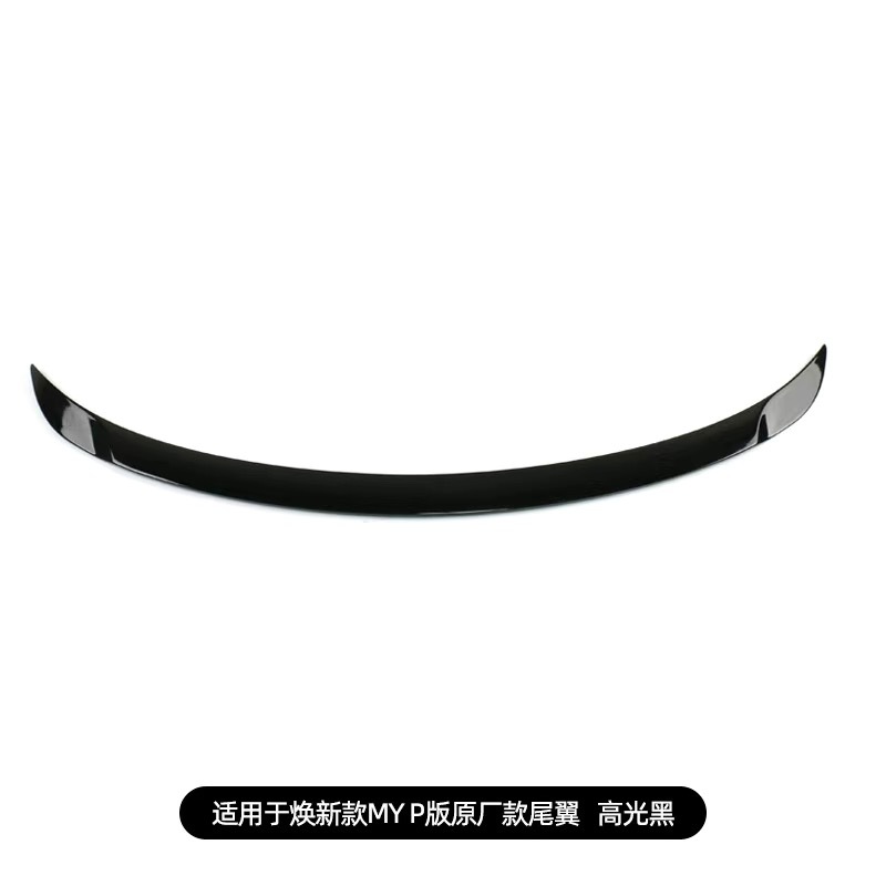 Y Blade Style: Tesla Fixed wind wing - model-y-p-version-spoiler-gloss-black-2025-refresh