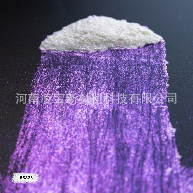 钻石龙变色龙珠光粉闪粉云母粉涂料专用塑胶印刷造纸手工DIY油漆