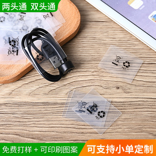 ���^ͨPEƽ�ڴ��Ӻ�͸�����ϴ�������������cpe�p�^ͨ�״�����