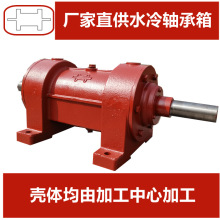 厂家直供风机水冷轴承箱 高精度整体轴承座 H系列水冷