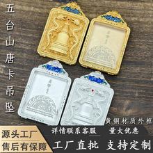 ��̨ɽ4*5�p���o���ƿ��и��е����S�~���w�����ƿ��⚤����