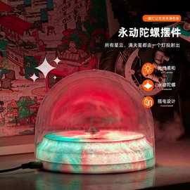 新款USB七彩盗梦空间陀螺仪 创意家居工艺品永动桌面趣味摆件礼品