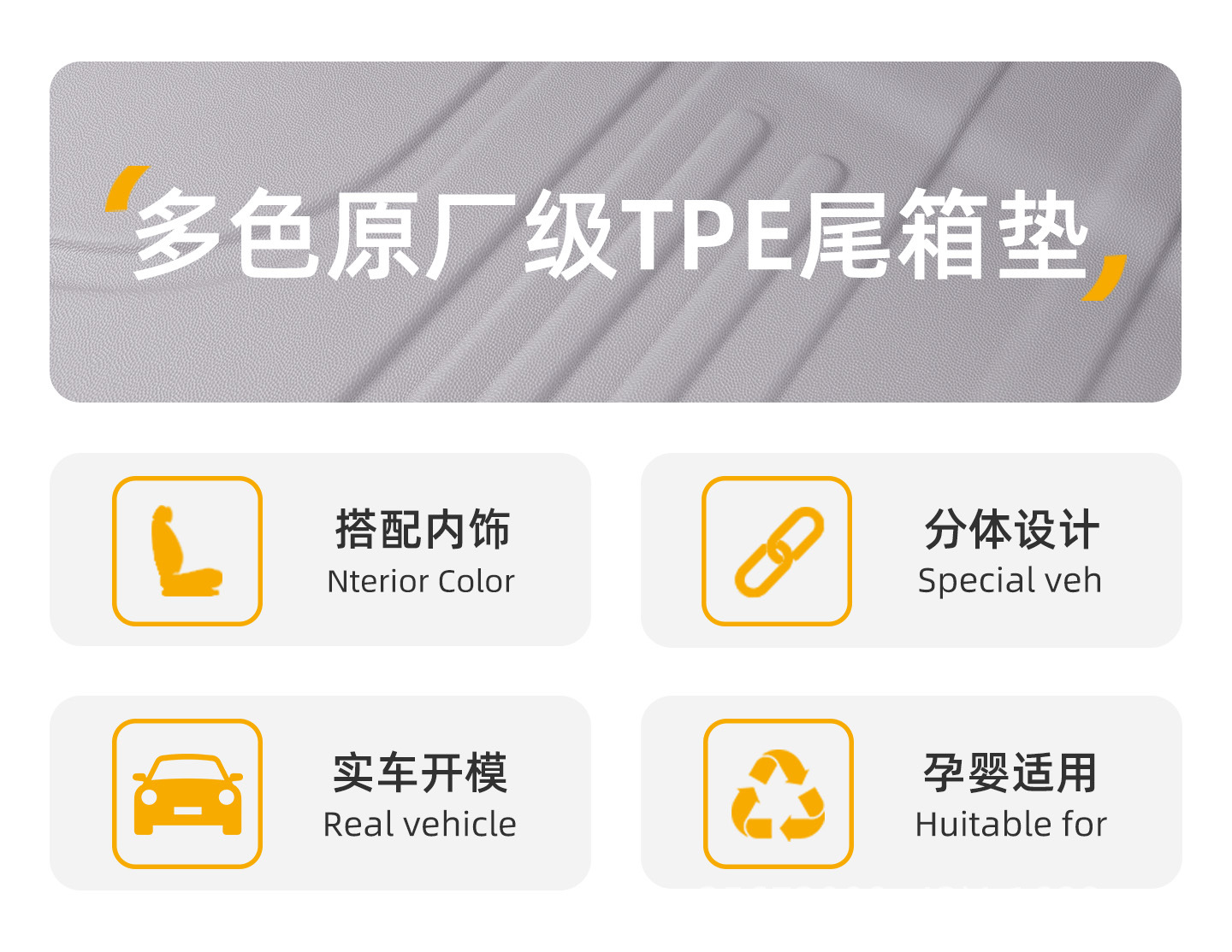 Suitable for Aion I60 Trunk Mat, Model 26-27, Special Gac Rear Trunk Tpe Car Trunk Mat