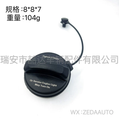 95995094 suitable for Chevrolet Tank cap