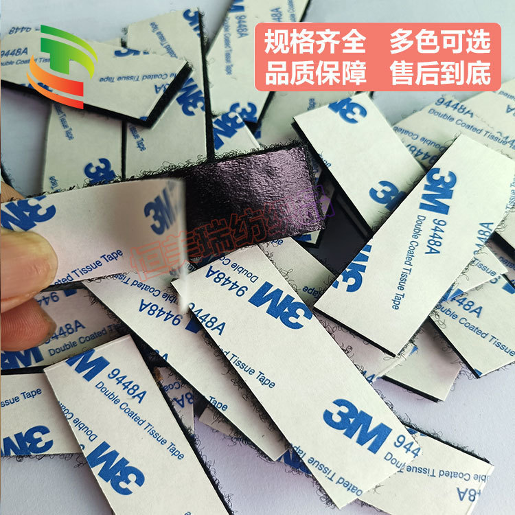 卸売りは3mのバックゴムのマジックテープを提供します。|undefined