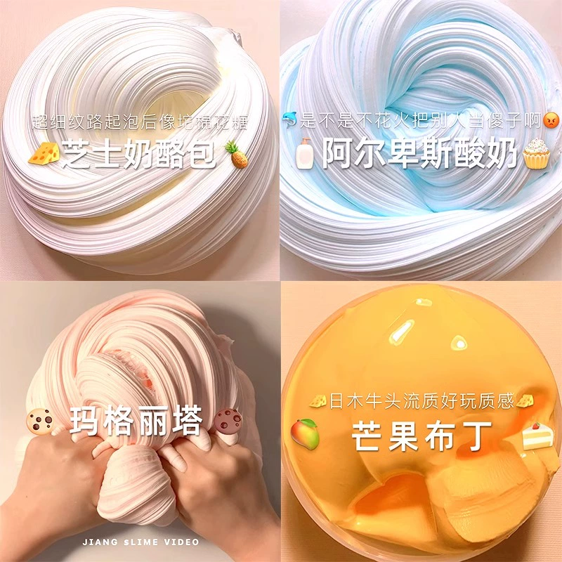 Детские пузырьковые игрушки Bubble M Home, большая коробка, суперволшебная кристаллическая грязь, красный слайм для девочек