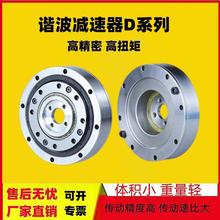 微小型谐波17减速机14中空减速器40减速箱协作机械臂机械手25